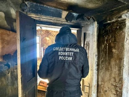 Следователи СК устанавливают обстоятельства пожара в городе Балашове